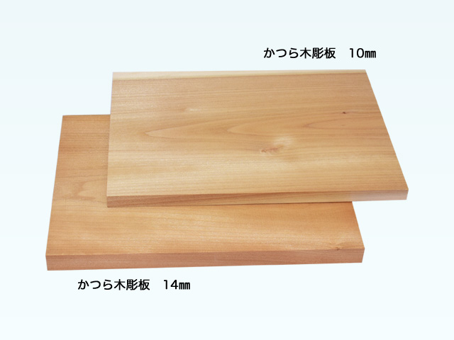 木彫板
